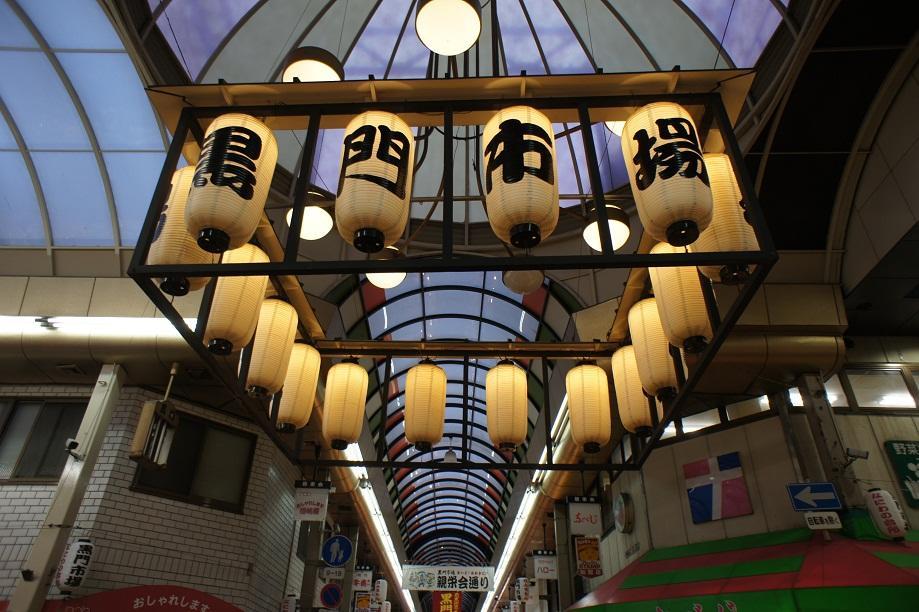 Junfukuya Leilighet Ōsaka Eksteriør bilde